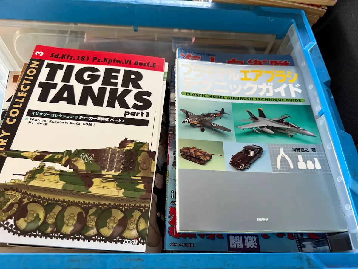 広島市安芸区でお預かりしたミリタリー・模型関係の書籍。『ミリタリーコレクション3 ティーガー重戦車 パート1』（Sd.Kfz.181 Pz.Kpfw.VI Ausf.E TIGER I、koei）と、河野嘉之『プラモデルエアブラシテクニックガイド』（PLASTIC MODEL AIRBRUSH TECHNIQUE GUIDE、新紀元社）