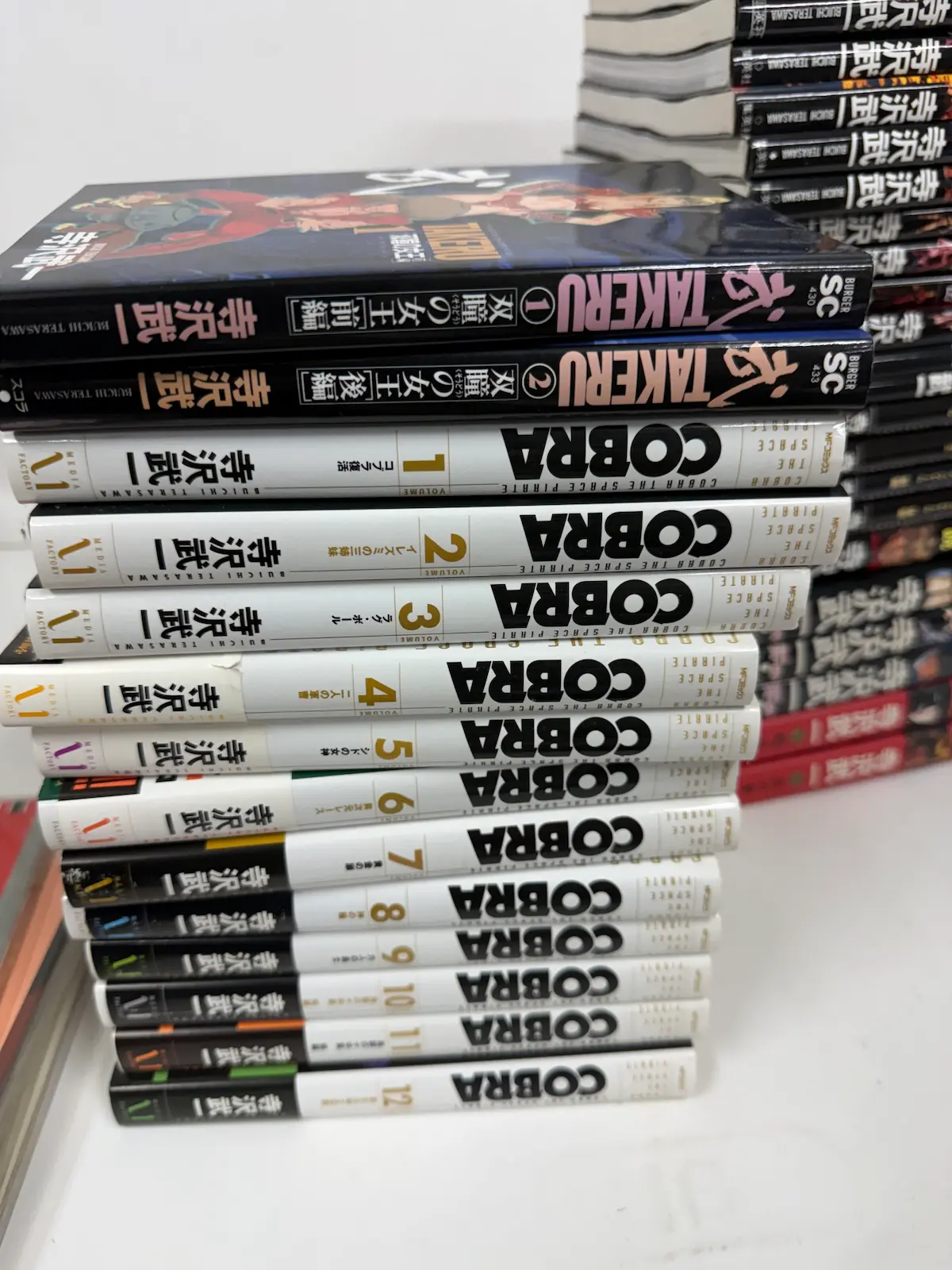 寺沢武一『COBRA』完全版全12巻ほか、本日お預かりした蔵書の一部