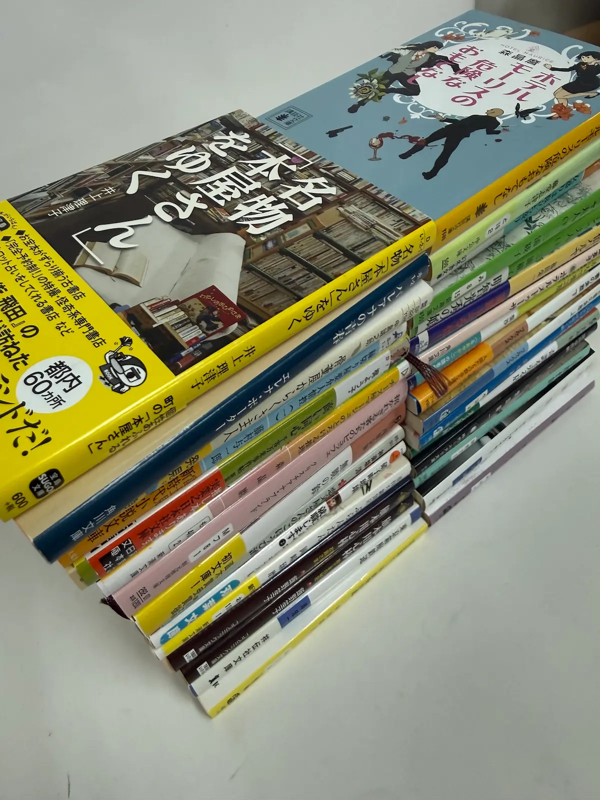 廿日市市リピーター様の買取品全体——約50冊の積み上げ