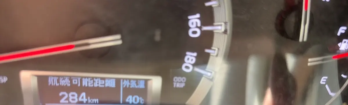 2026年7月16日、広島市内での出張買取作業を終えて車のエンジンをかけたところ、外気温計が40℃を指していた——航続可能距離284kmの表示とともに、2026年の夏の始まりを予感させる数字