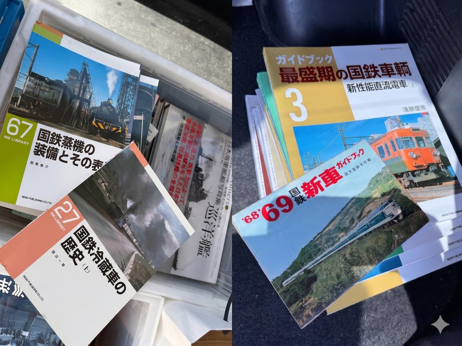 呉市内本引き取り：日本海軍艦艇写真集（呉市海事歴史科学館図録・福井静夫コレクション傑作選）全6巻揃、RM LIBRARY（ネコ・パブリッシング）、蒸気機関車のムック本、戦記・呉空襲の本など