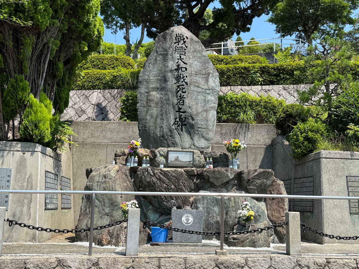 呉海軍墓地（長迫公園）内に建つ「戦艦大和戦死者之碑」。戦艦大和の沈没で命を落とした乗組員たちを弔う大きな石碑。