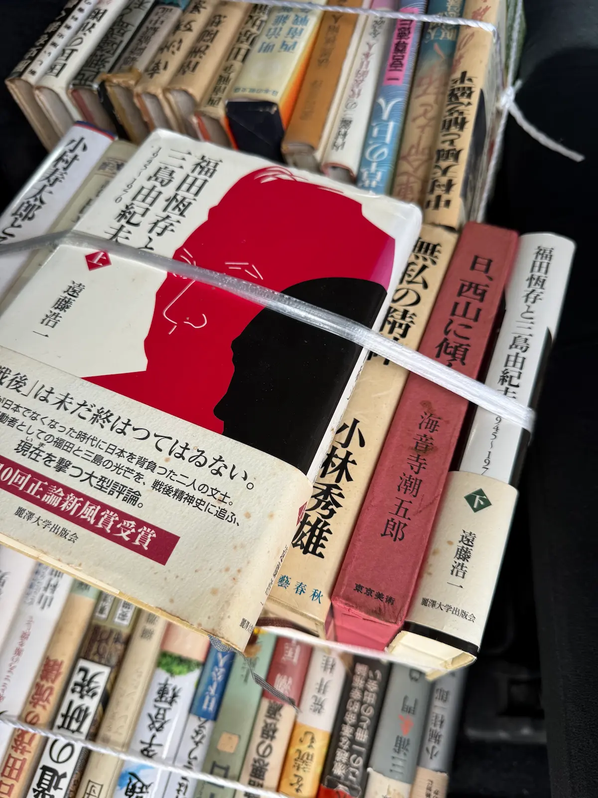 福田恆存と三島由紀夫・小林秀雄の文芸批評書の束