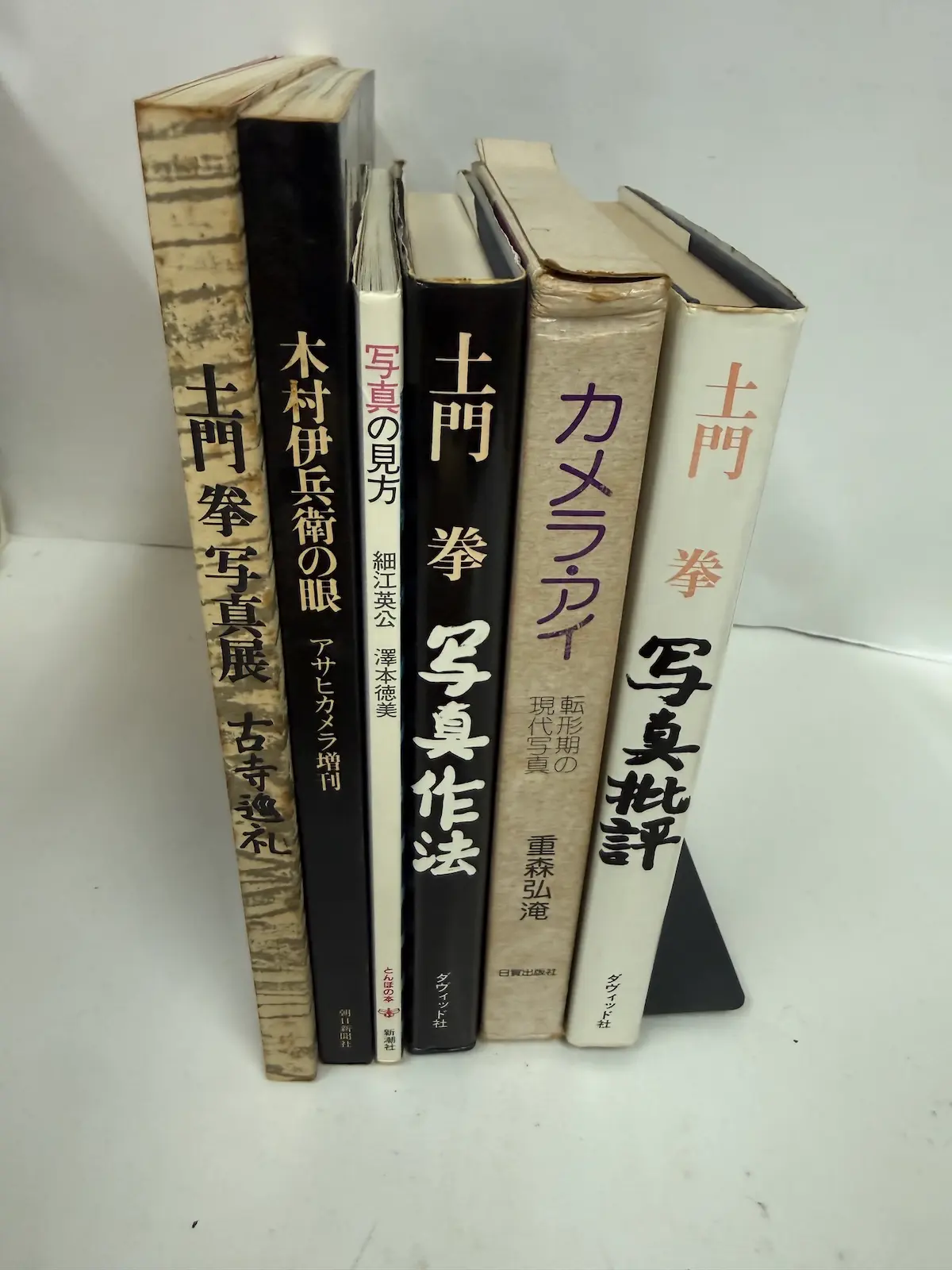 呉市内でお譲りいただいた写真関係6冊。左から『土門拳写真展 古寺巡礼』の図録、『木村伊兵衛の眼』（アサヒカメラ増刊・朝日新聞社）の黒い背表紙、『写真の見方』（とんぼの本・新潮社）の白い背表紙、土門拳『写真作法』（ダヴィッド社）の黒い背表紙、重森弘淹『カメラ・アイ』（日貿出版社）、土門拳『写真批評』（ダヴィッド社）が並んでいる