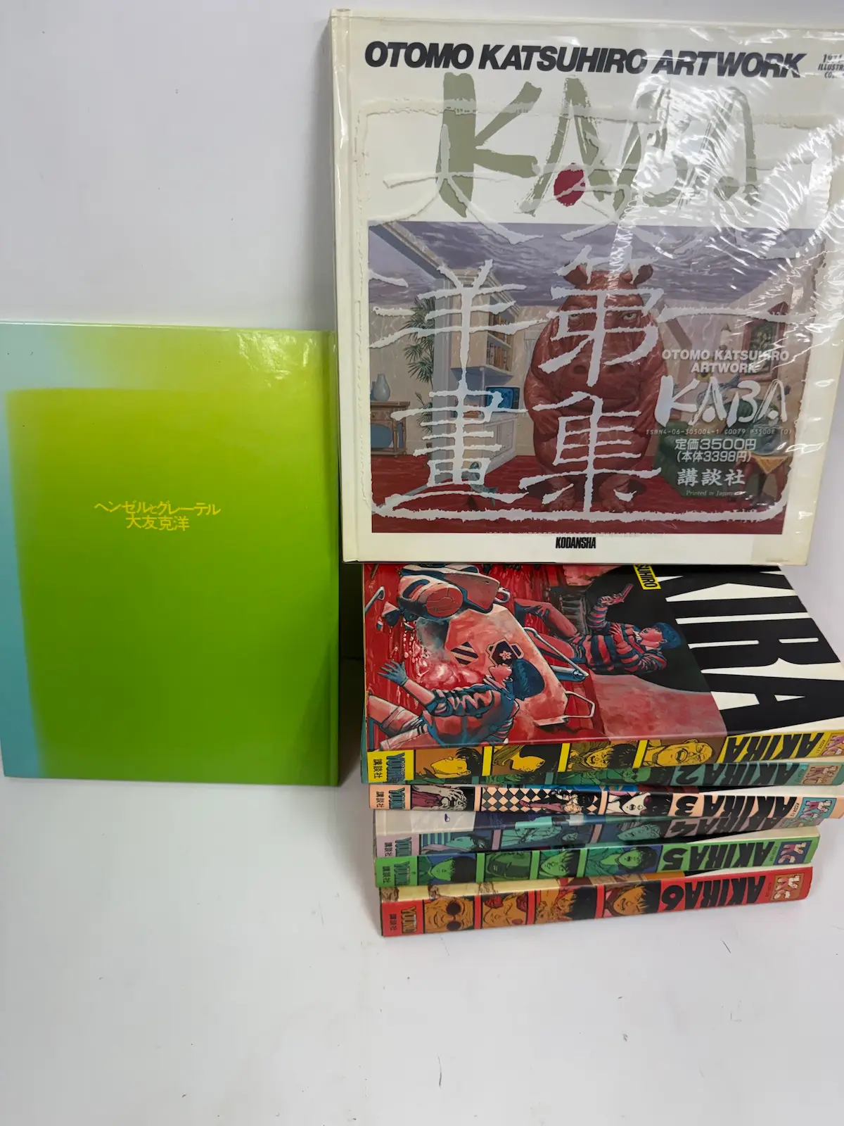 本日お預かりした蔵書の中心——大友克洋『AKIRA』全6巻と『OTOMO KATSUHIRO ARTWORK KABA』1989年初版、絵本『ヘンゼルとグレーテル』
