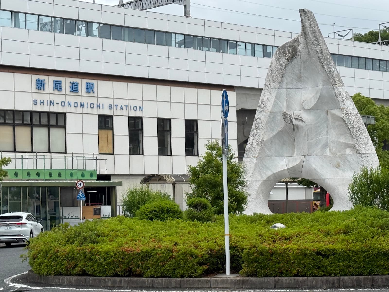 本日の出張買取の途中、立ち寄った新尾道駅——尾道市の内陸側、山陽新幹線の駅。山並みを背景にした駅前の風景