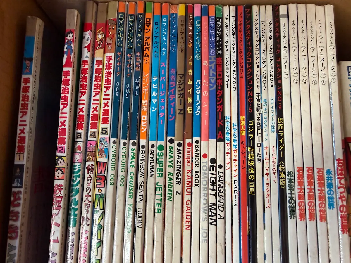 ロマンアルバム、ファンタスティックコレクション、イラストアルバムなど、アニメ関連資料本が棚に並んでいる様子