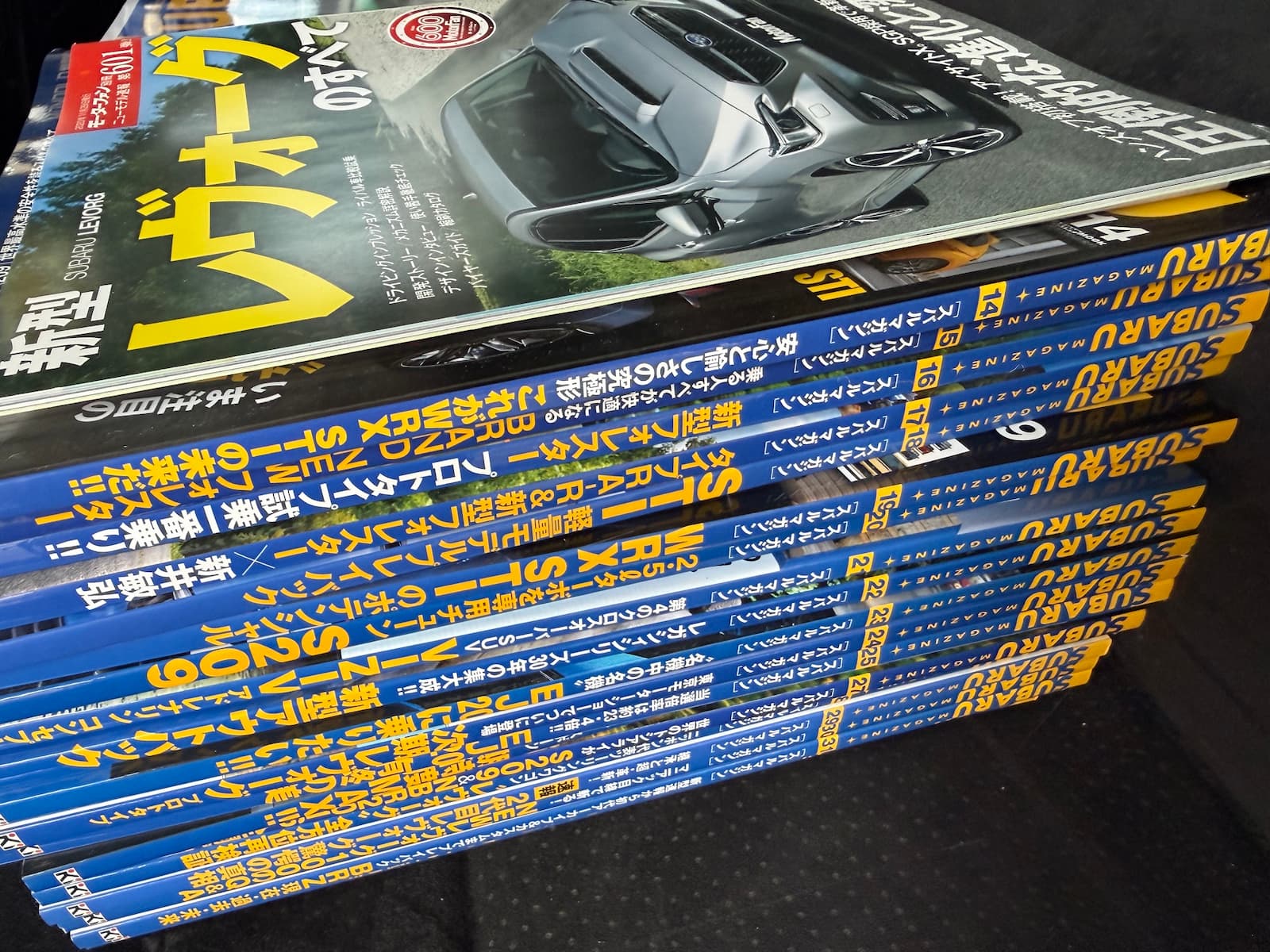 呉市天応町でお預かりしたSUBARU MAGAZINEのバックナンバー（Vol.51まで多数）と別冊「新型レヴォーグのすべて」——スバリストご夫妻の蔵書