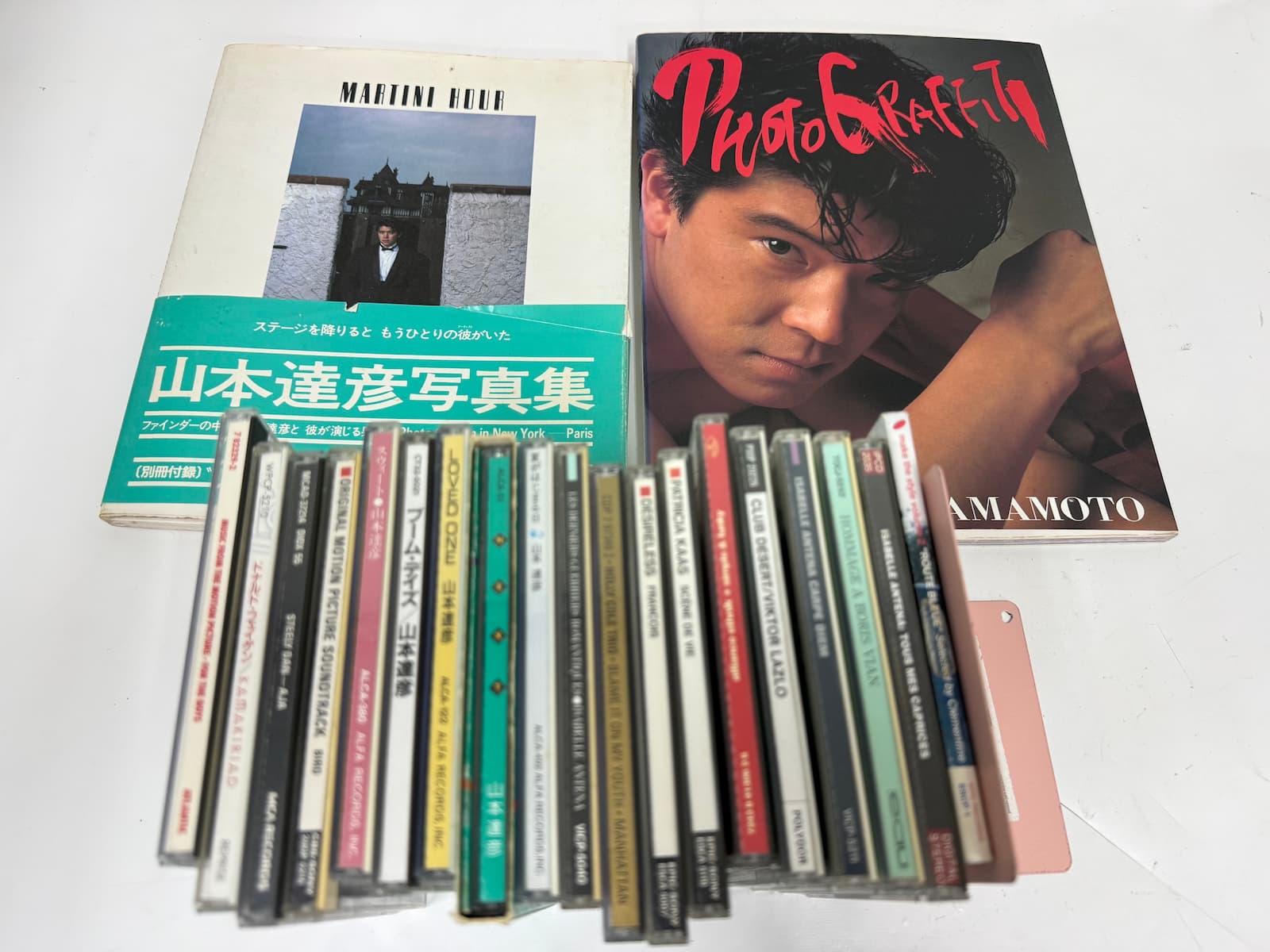 呉市郷原町でお預かりした山本達彦写真集2冊（『PHOTOGRAFFITI』『MARTINI HOUR』）と、邦楽AOR・洋楽AOR・フレンチ女性ボーカルが混在したCDコレクション